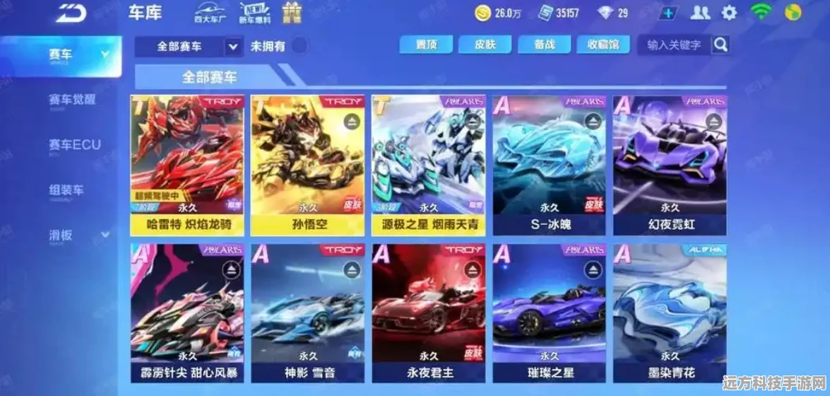 QQ飞车安卓账号能否顺利迁移到iOS？
