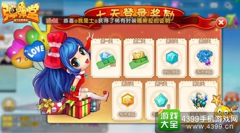 弹弹堂手游摇滚之魂，燃爆战场的音乐力量