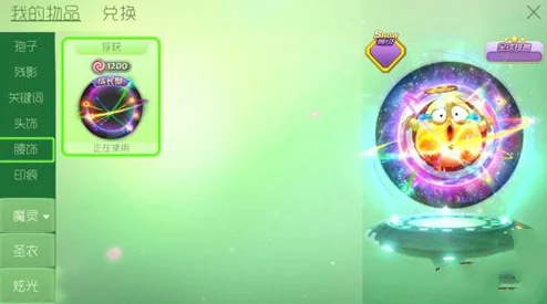 球球大作战摘星楼，解锁抽奖新体验
