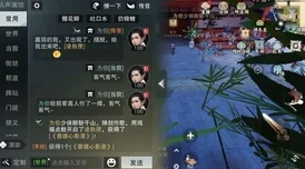 一梦江湖青玉砚获取全攻略，解锁永久背饰的秘籍