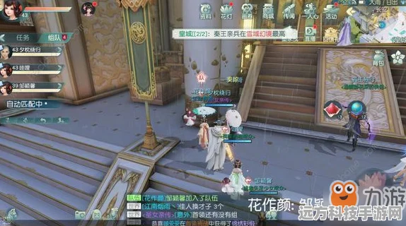 花与剑深度探索，传闻攻略内应全揭秘，玩家必看秘籍