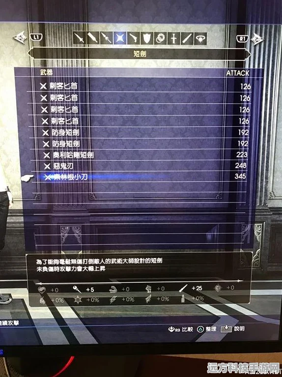影之刃3修罗塔28层通关秘籍，策略与技巧并重