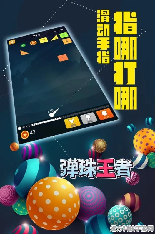 玻璃跳一跳，挑战你的指尖极限，益智新宠火爆来袭！