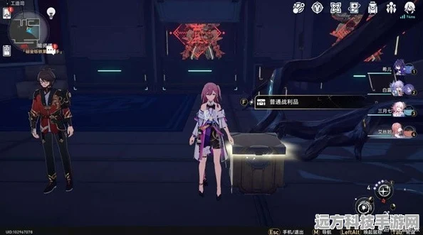 崩坏星穹铁道匣里流光第三天全攻略