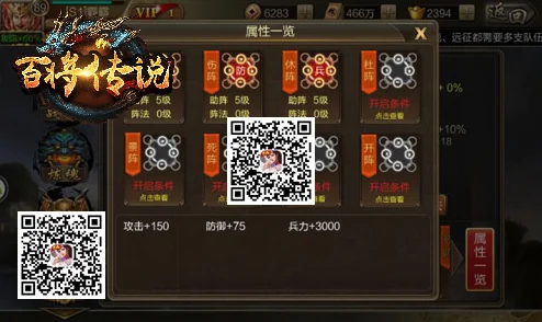 冰河百将传说深度解析，神工铺玩法全攻略