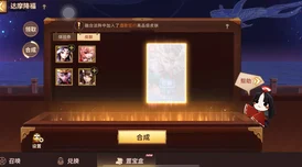 决战平安京苹果版CDK礼包码兑换全攻略
