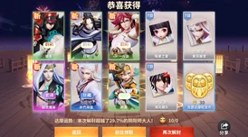决战平安京苹果版CDK礼包码兑换全攻略