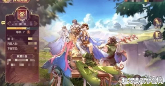 三国志幻想大陆山河遗迹晓战金鼓第二章通关秘籍