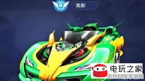 QQ飞车手游龙影改装与赛道攻略全揭秘