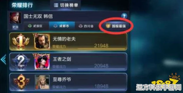 王者荣耀，冷门战区切换秘籍——策略与实战深度剖析