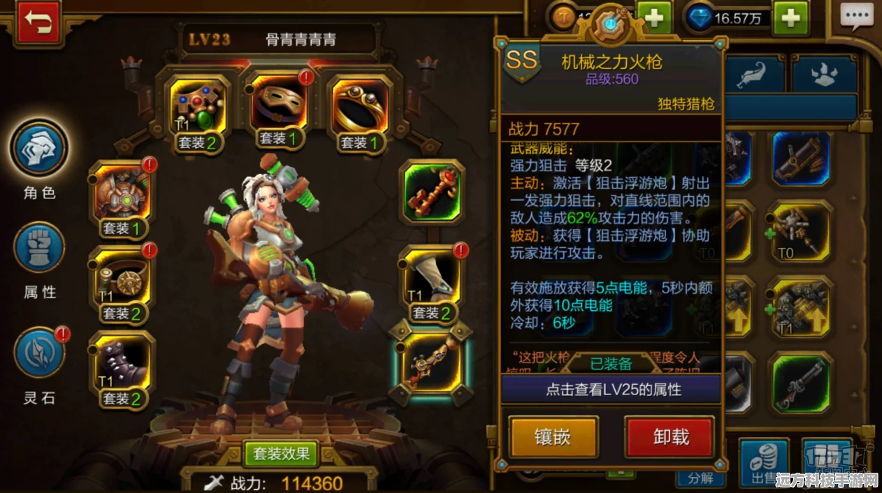 深度解析，火炬之光移动版技能系统及其组合艺术