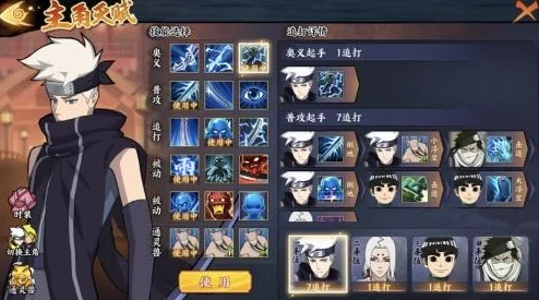 火影忍者OL手游深度攻略，解锁忍考120，直面君麻吕的终极试炼