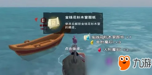 探秘创造与魔法，那些人迹罕至的建家秘境