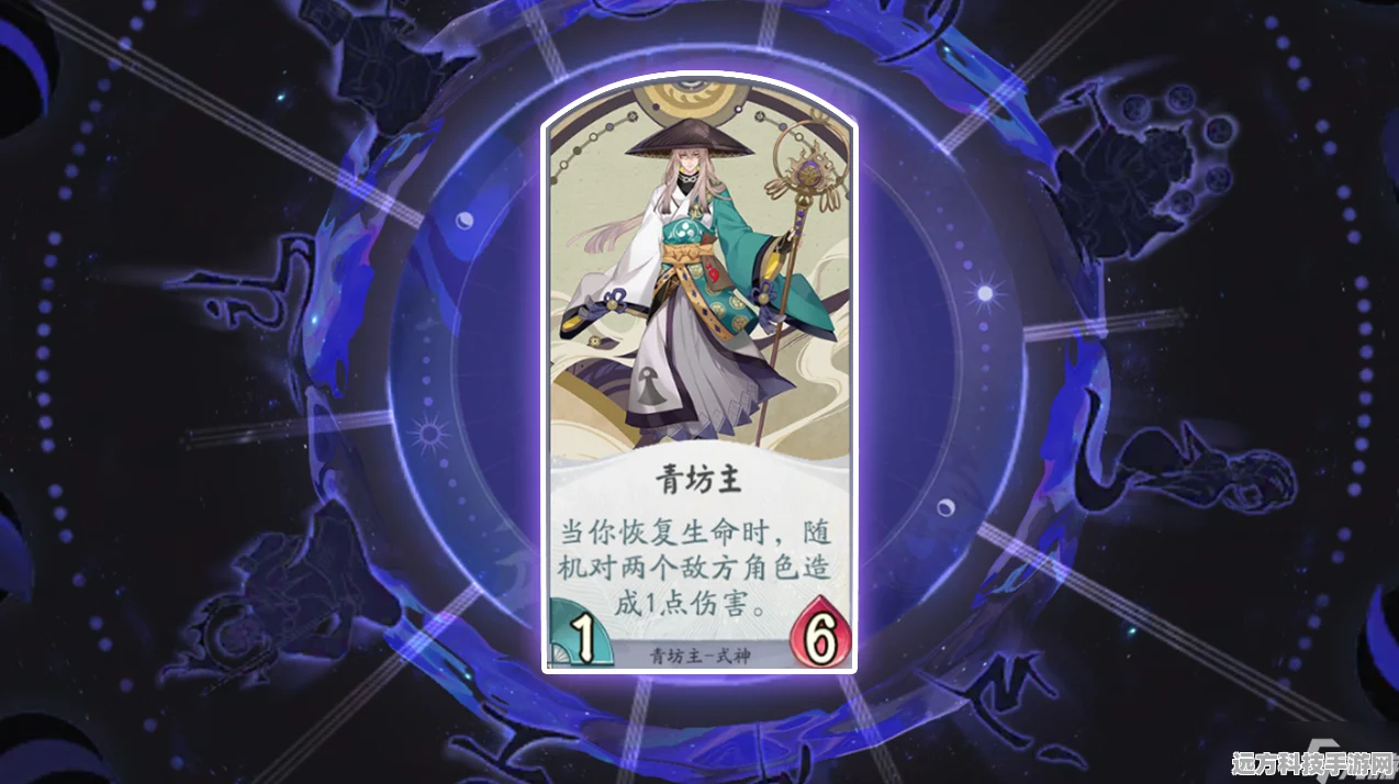 阴阳师百闻牌震撼更新，青坊主凡尘式神技能焕新，战力飙升开启新纪元