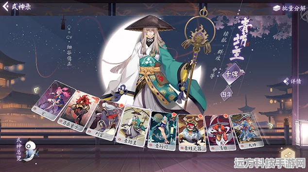 阴阳师百闻牌震撼更新，青坊主凡尘式神技能焕新，战力飙升开启新纪元