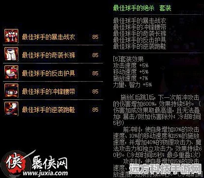 DNF85版本战斗法师矛法加点深度剖析，力量与物攻的抉择