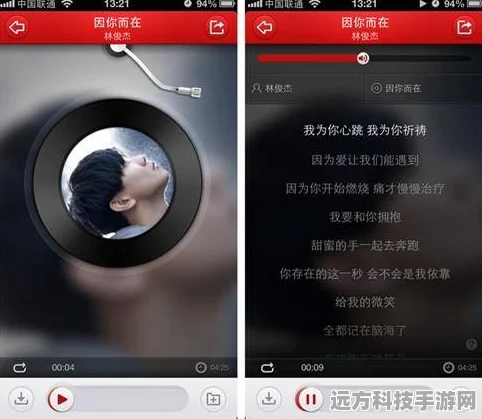 网易云音乐歌单频道分类编辑指南，打造你的专属音乐世界