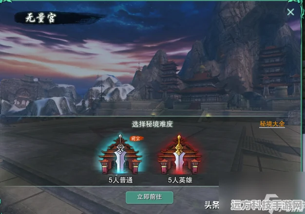 剑网3旗舰版配置需求全解析，助你畅享极致游戏体验