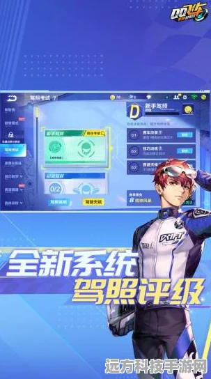 QQ飞车全能辅助来袭，赛道驰骋不再是梦！