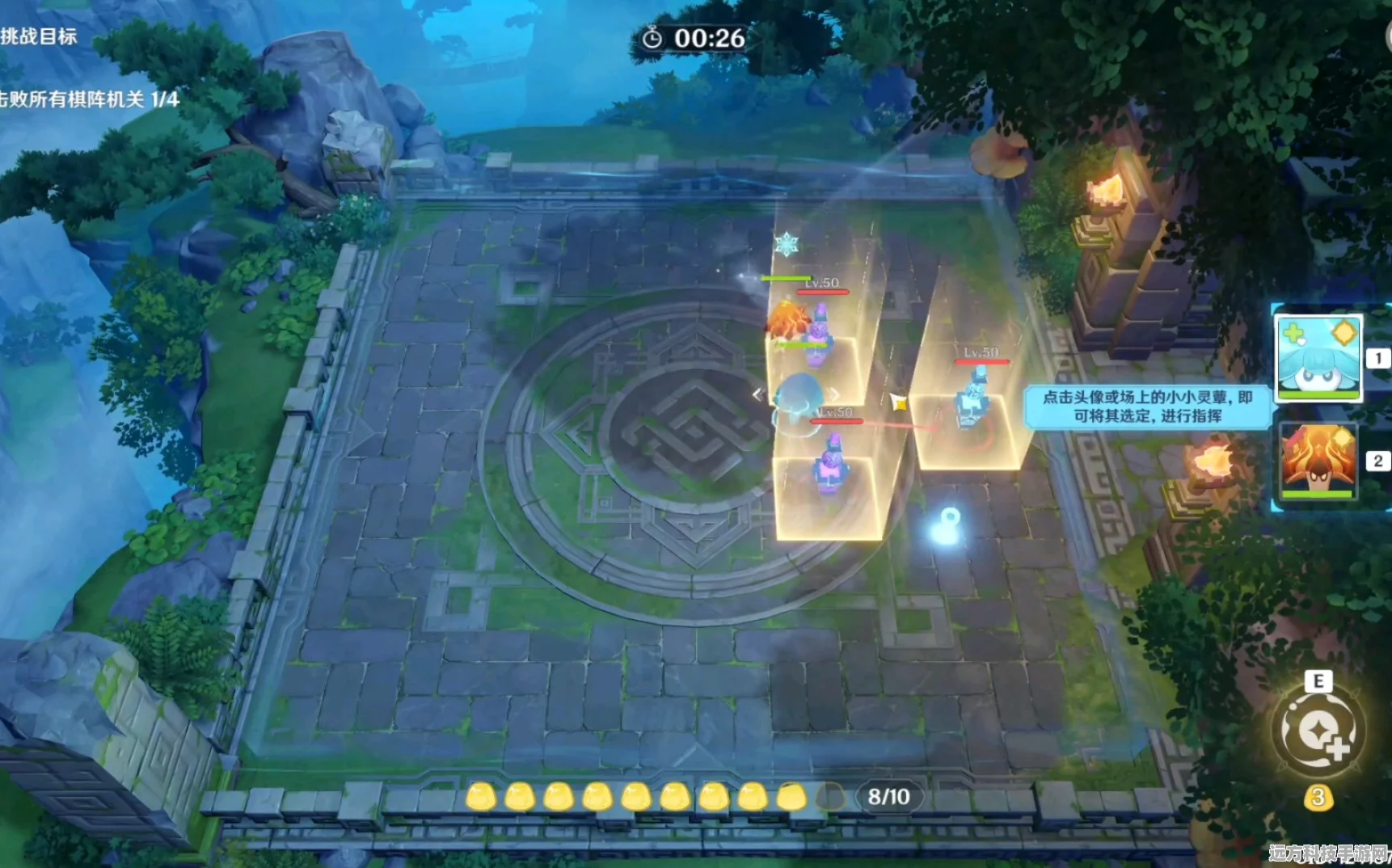 原神5.2自走棋，策略与运气的双重考验