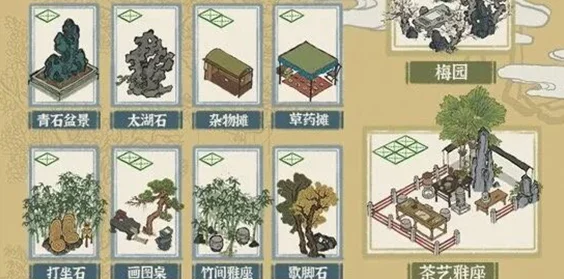 江南百景图探秘，寻觅那些好看又具灵性的奇石
