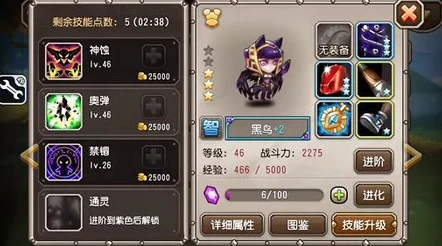 刀塔传奇远征奇阵揭秘，凤凰暗牧，无脑还是大智慧？