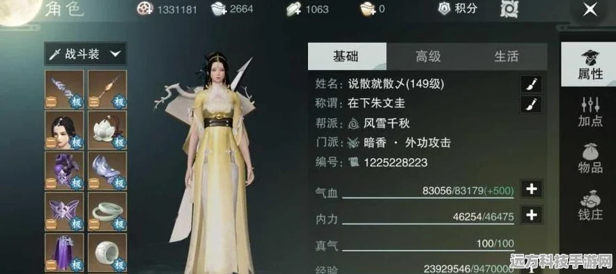 楚留香手游坚毅秘籍深度解析，暗香专属的生存神器