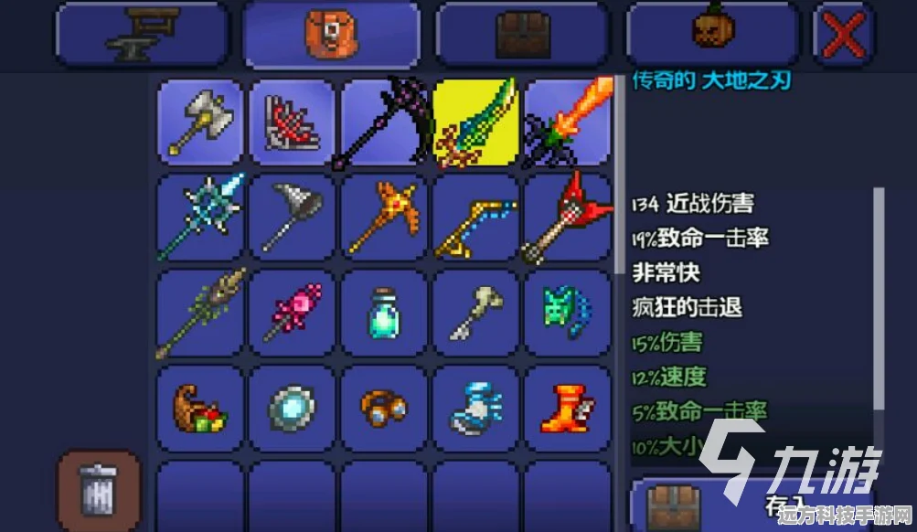 泰拉瑞亚铁皮buff深度剖析，解锁防御增益新境界