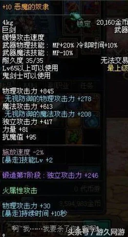 泰拉瑞亚铁皮buff深度剖析，解锁防御增益新境界