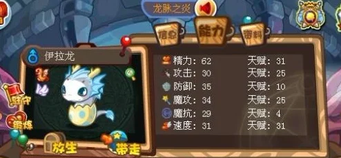 洛克王国深度探索，可丽翔歌性格、技能与配招全解析