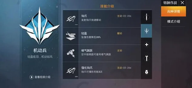 和平精英战场制胜法则，刚枪秘籍大公开