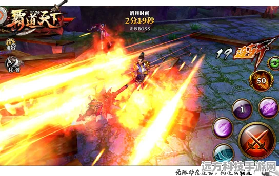 霸道天下，新热门武侠之旅，点燃你的武侠梦