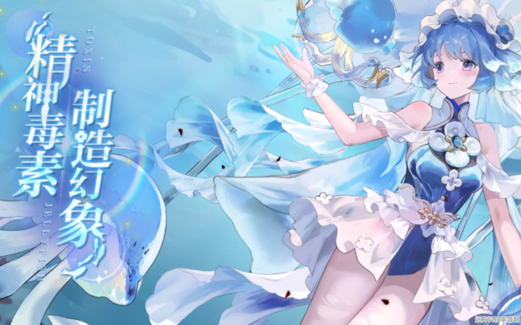 奥奇传说手游赛芙获取全攻略，解锁水中幽冥的神秘力量