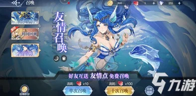 奥奇传说手游赛芙获取全攻略，解锁水中幽冥的神秘力量