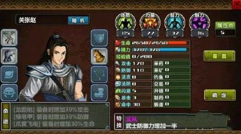 三国大时代4霸王立志无限属性点版，策略爱好者的终极盛宴