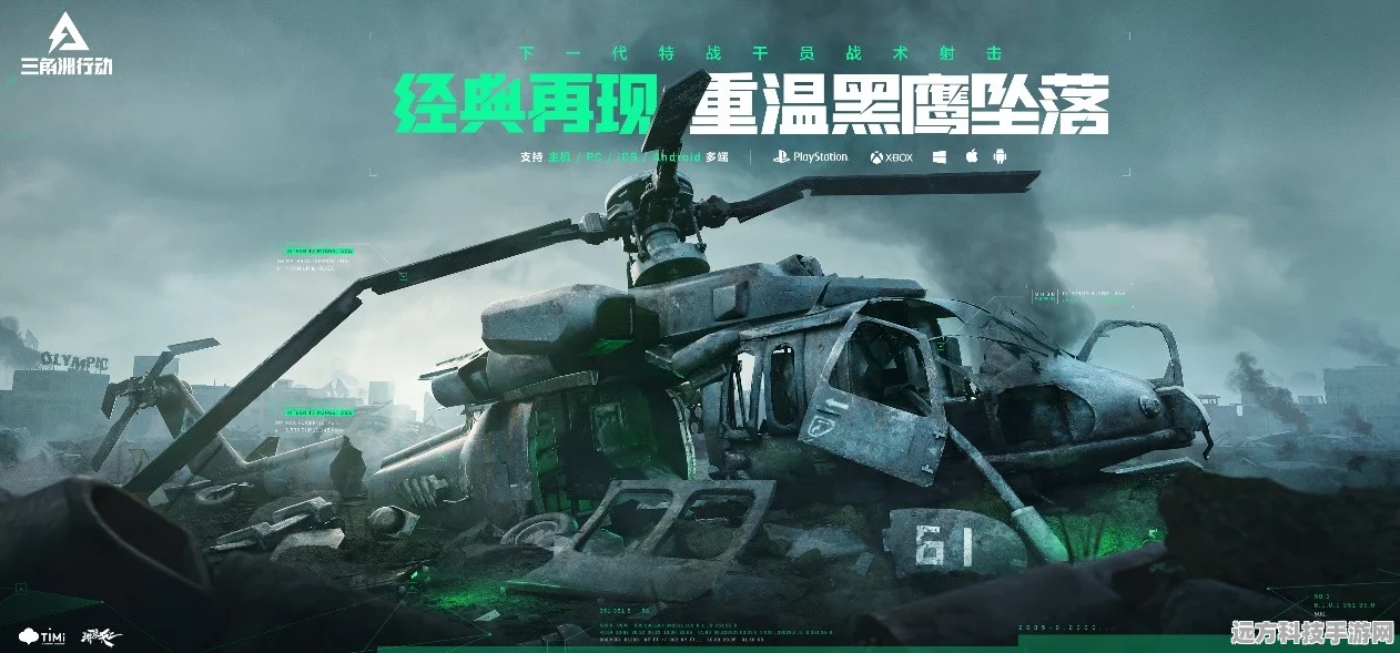 三角洲行动能否跻身3A游戏之列？