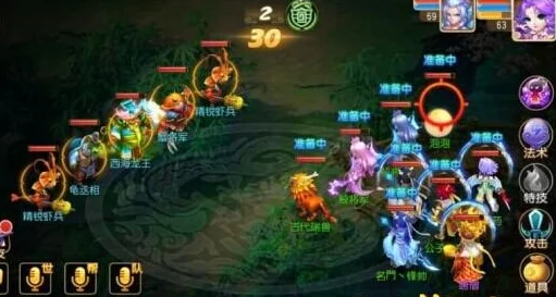 梦幻西游手游，前尘旧梦第7章至第9章全攻略