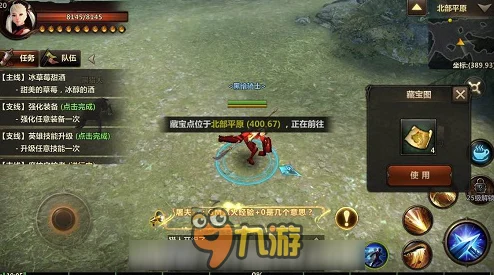 放置江湖第十三章挖宝探险，揭秘藏宝点位置