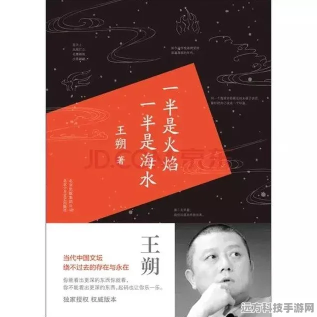 魔兽世界附魔揭秘，打造浓烟山脉之心所需材料全解析