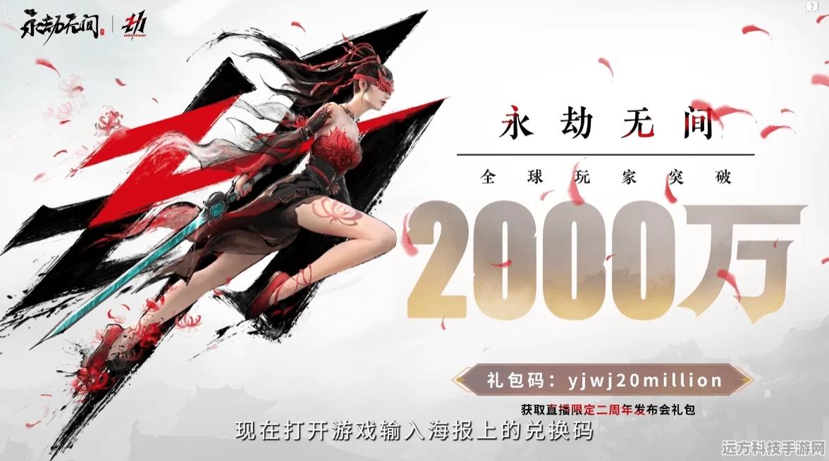 永劫无间右上角倒计时揭秘，生存竞技的终极悬念