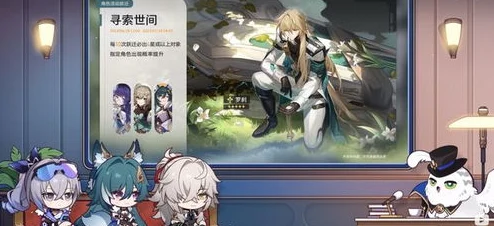 星穹铁道探险指南，罗刹同行任务深度解析