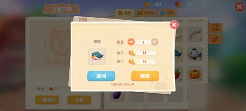 摩尔庄园手游，解锁奇异果获取秘籍，轻松享受种植乐趣