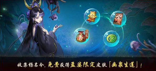 光遇夜行季终极挑战，第五个任务全攻略