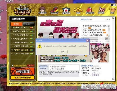 街边杂货铺，打造你的经营传奇，下载即刻启程