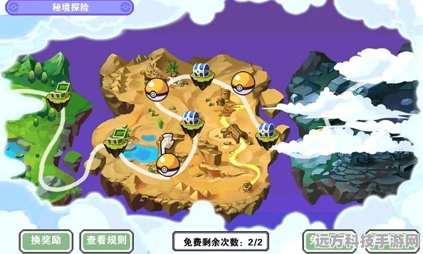 口袋妖怪3DS，全新野外探险系统深度探索与攻略指南