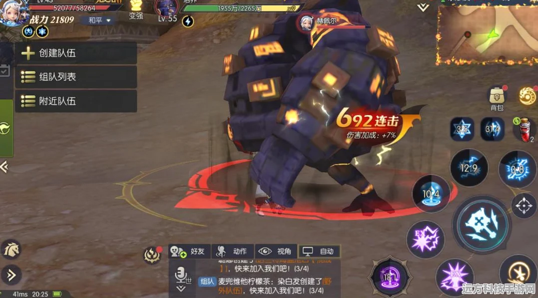龙之谷手游祭司装备搭配全攻略