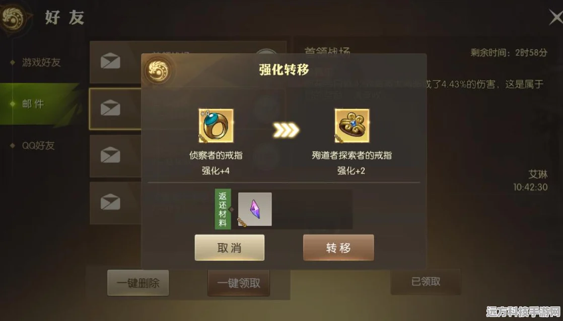 龙之谷手游祭司装备搭配全攻略