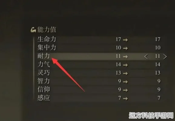 艾尔登法环高手秘籍，快速切换记忆技能按键全解析