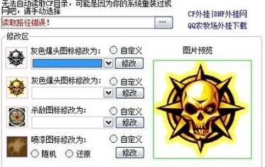 CF30天击杀图标高价之谜，稀有性与玩家追捧