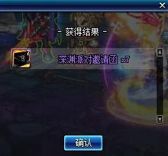 创造与魔法深度探索，解锁黑色陆行鸟秘籍，畅享8300速度极限之旅